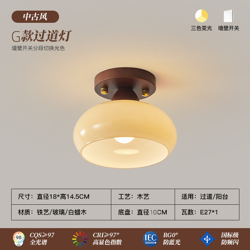走廊灯过道灯轻奢胡桃木黄铜中式吸顶灯复古侘寂风入户玄关阳台灯|undefined