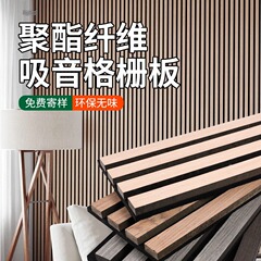 吸音板グリルヨーロッパ吸音板防音ポリエステル繊維木ストリップ凹凸60cm幅巻き可能工場卸売