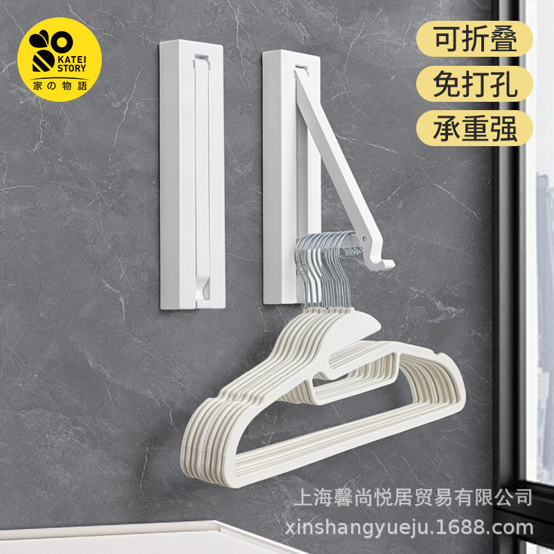 Japanese Clothes Hanger Storage Artifact Punch-free Balcony Wall Hanging Multifunctional Fit Rack Household Clothes Hanger Storage Rack