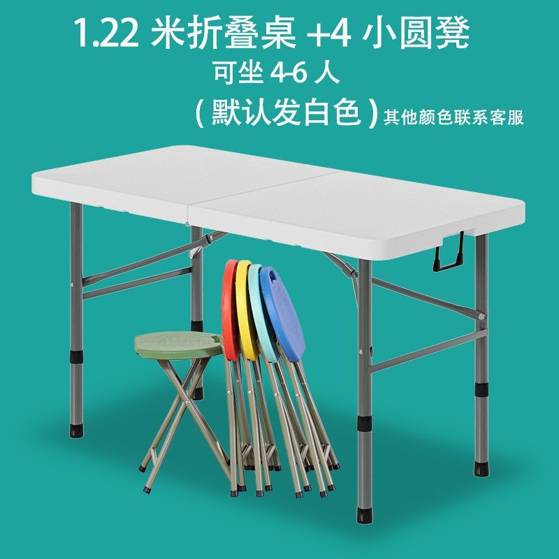 可折叠桌便携式简易家用餐桌户外夜市摆摊长方形吃饭轻便桌子绢花|undefined