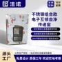 电子定制组合不锈钢传递窗