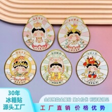 ���o�������ٱ����N��ƽ��ʮ����Ф�Ą��o��Ʒ�^���������_�YƷ