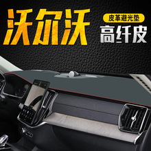 �m��17-25���֠���XC40/60/90/S60/90�п�̨�ܹ�|��܇���b܇���