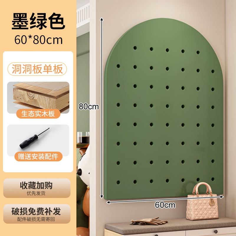 Placa inferior-aguacate verde-arco 60*80cm (súper carga)