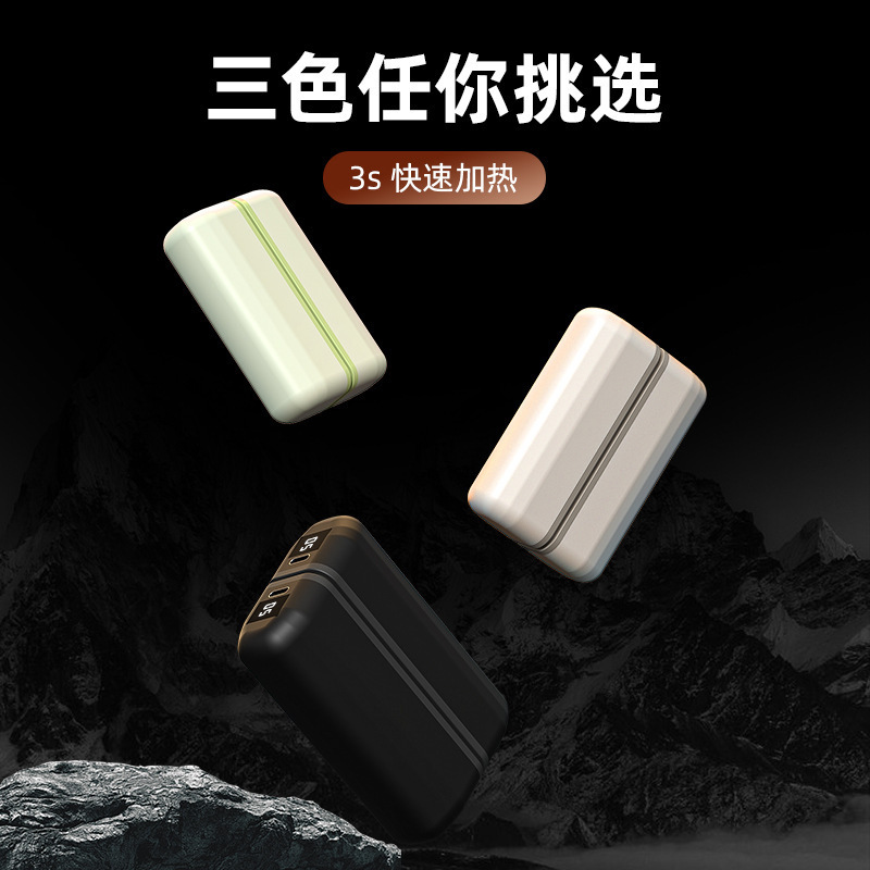 新款磁吸暖手宝分体式迷你便携式二合一跨境暖手宝USB充电暖宝宝|undefined