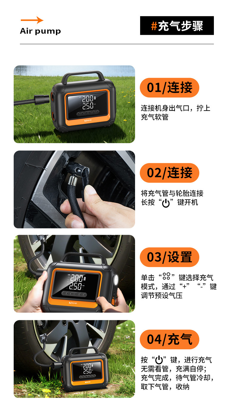 Buwei PT213 Car Emergency Jump Starter Power Bank with Air Compressor, Multi-Function, Portable for Inflating Paddle Boards and Lighting