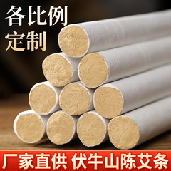 Natural mosquito repellent moxa sticks wholesale household moxibustion sticks indoor mosquito repellent incense boxed moxa slag sticks moxa sticks fire extinguishing cap