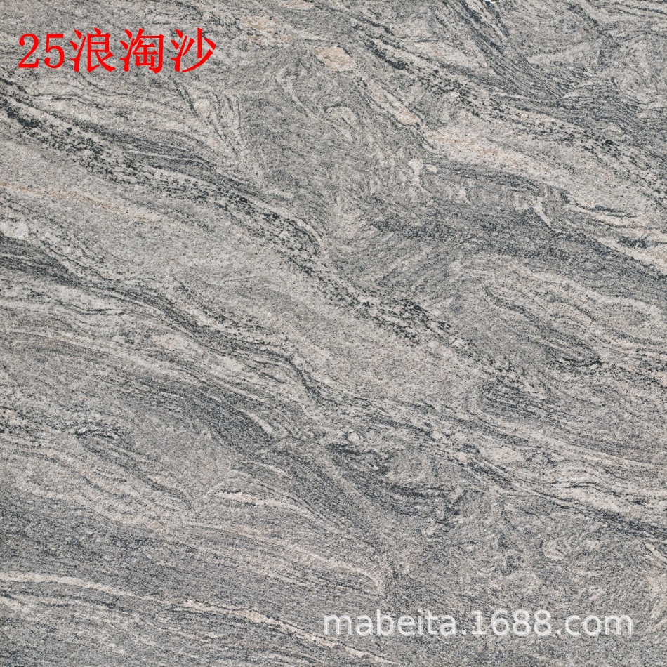 JJ61825浪淘沙.jpg