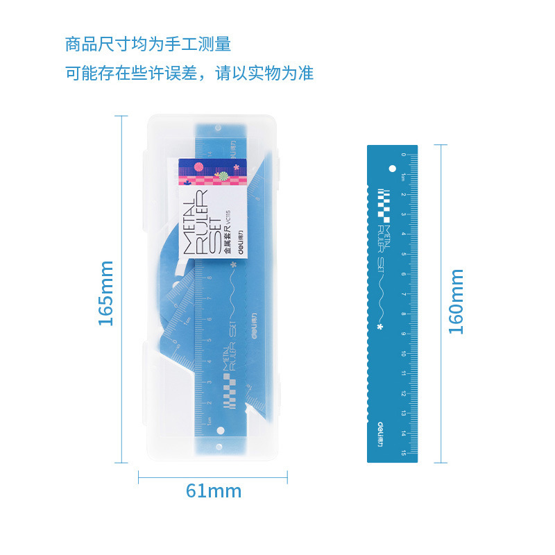 有力なジャケット学生4点セットのコンパス測定三角定規試験用プラスチック金属アルミニウム合金直尺|undefined