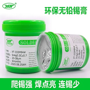 �d̩�o�U�ߜ��a��h���a�{SMT���a����ϴRoHS�J�C�߻���SMT����