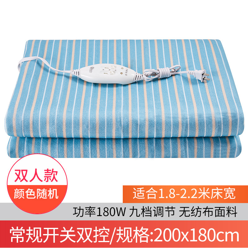 电热毯双人双控调温三人电褥子单人学生宿舍除湿没有辐射安全认证|undefined