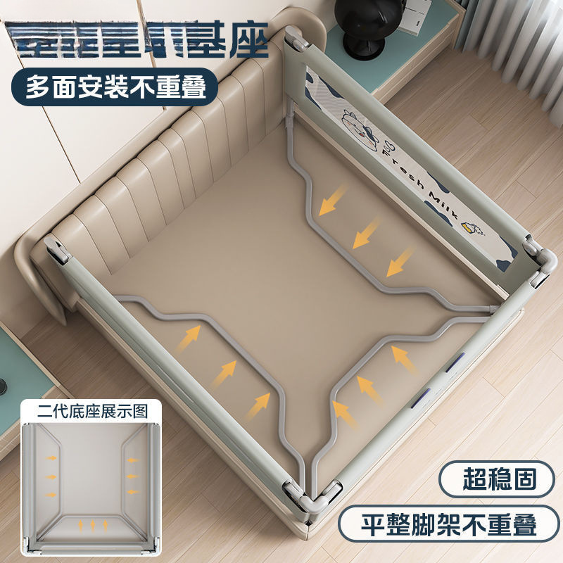 No-Drill Fence Bed Rail for Children, Anti-Fall Guardrail, Baby Bumper, Bedside Bed Guard, Crib Three-Sided Combination