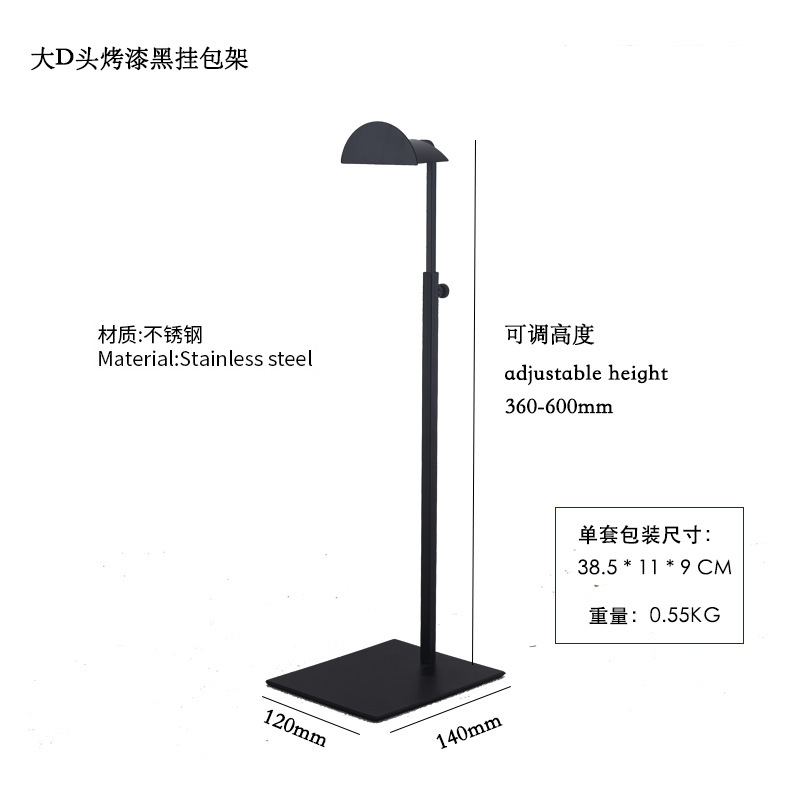 검정색 분체 도장 대형 D형 헤드