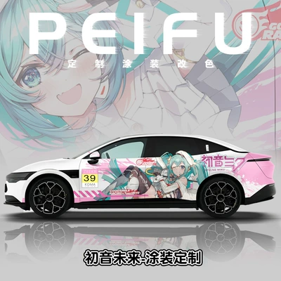 Auto Color Change Film 2D Stickers - hatsune-miku-pink-and-white-nationwide-construction-and-customized-vehicles