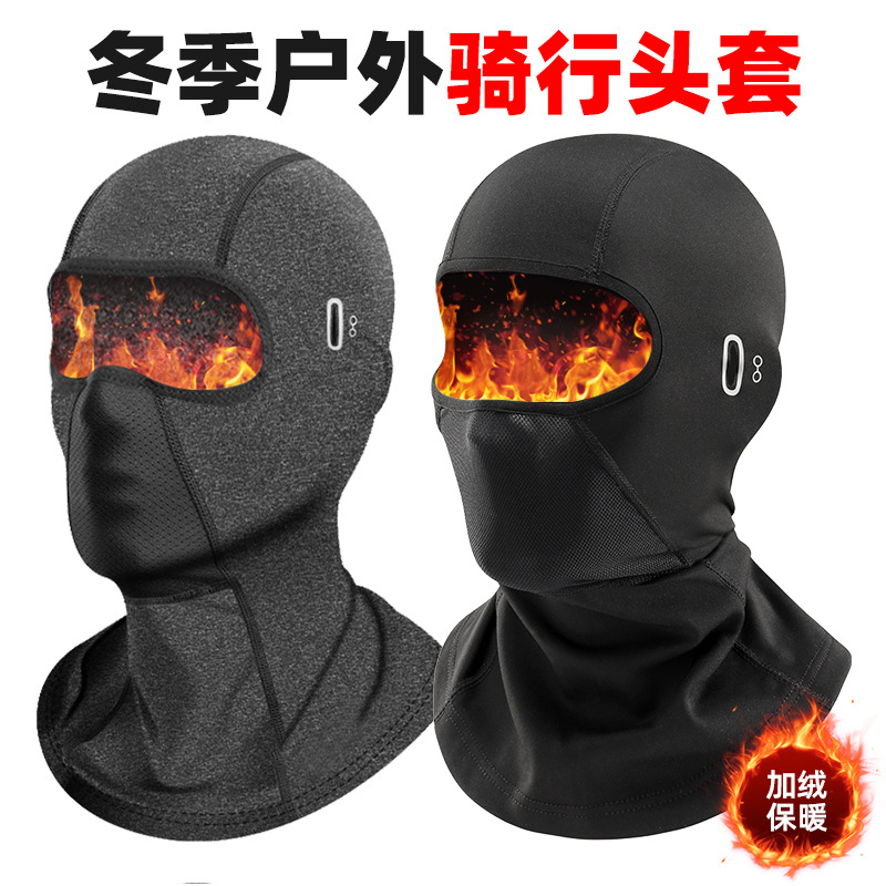 Cross-Border Winter Warm Hood Plus Velvet Neck Scarf, Cold-Proof Cycling Mask, Ski Face Protection, Windproof Mask for Men and Women