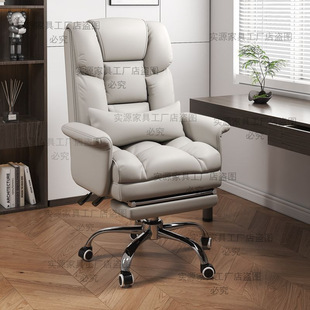 Computer Chair, Home Comfortable Sedentary Office Chair, Reclining Sofa Seat, Boss Chair, Dormitory Gaming Chair, Rotating Lunch Break