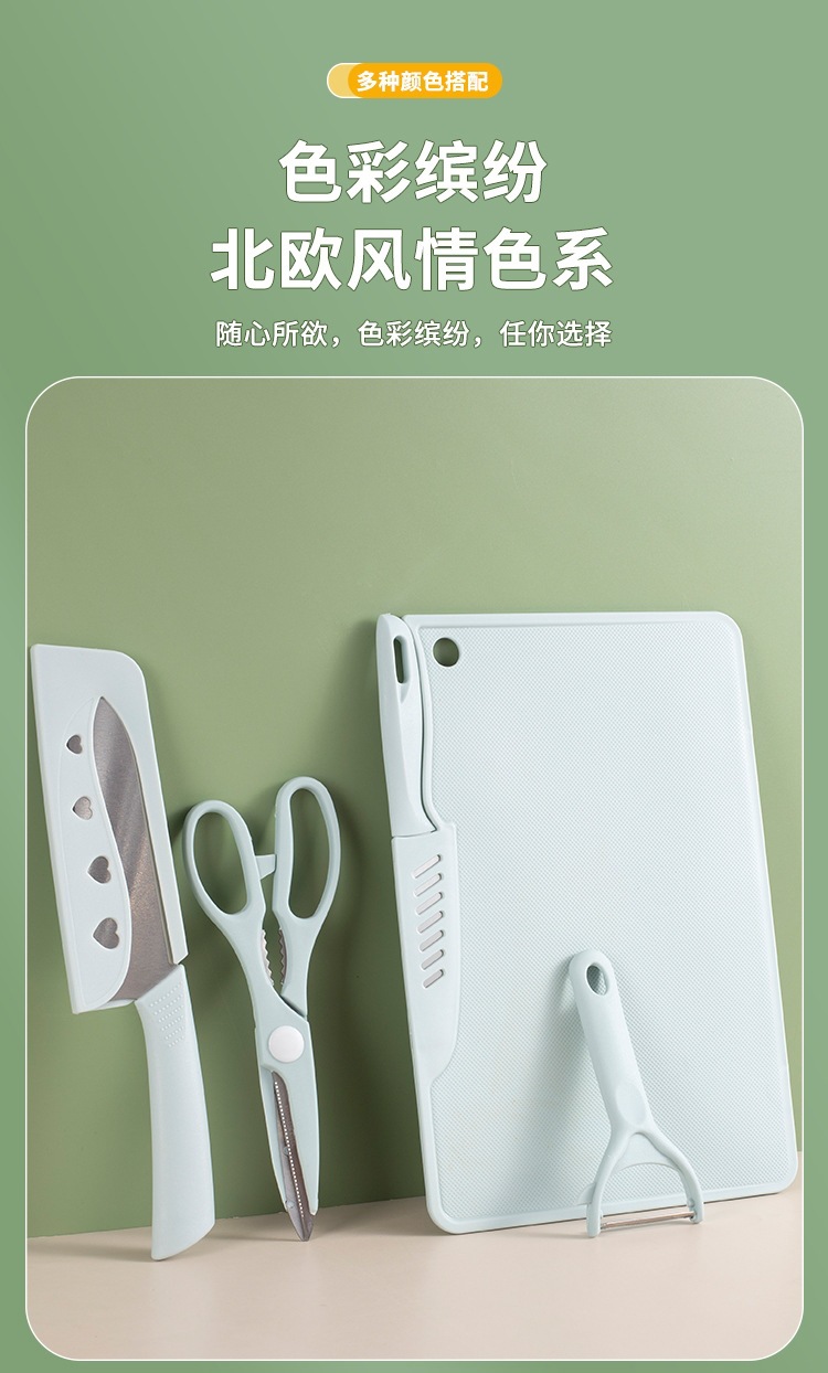 Portable Cutting Board Set 5 Piece Food Grade Plastic Chopping Boards with Stainless Steel Knives for Baby Food and Travel preparation