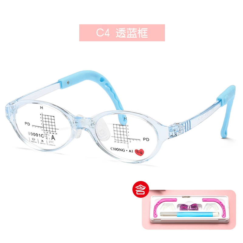 Children's silicone adjustable glasses, 1-3 years, (Physicals)
