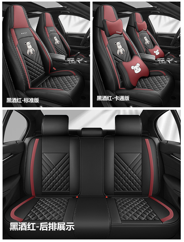 2023 New Model Full Leather/Leather Ice Silk Four-Season Universal Car Seat Cushion Cover Summer Pad