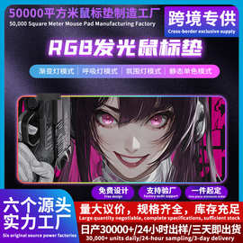 发光热卖图片RGB游戏办公桌防滑mousepad,滑鼠墊12
