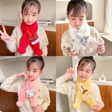 秋冬儿童围巾新年红色毛绒加厚仿兔毛宝宝围脖卡通库洛米保暖围巾