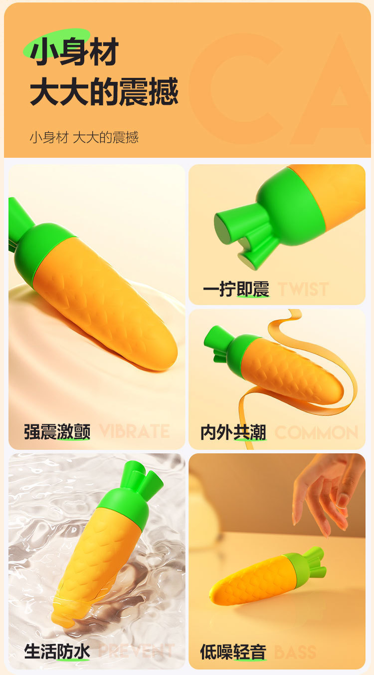 Mystery Love Space Carrot Vibrator, One-Handed ABS Adult Toy, 11.8 cm — detail image 14