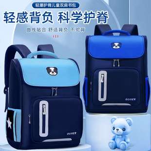 New Children's Schoolbags for Primary School Boys in Grades Three to Six, Large-Capacity Waterproof and Burden-Reducing Girls' Backpacks