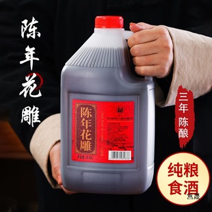 Ī��ɽ�a�BѸ�S�ƻ�����㽭�Ͼ�2.5L��Ƽ��ֹ��Zʳ���