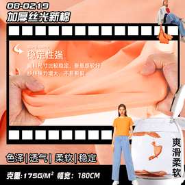 现货全棉T恤面料 丝光棉精梳汗布 棉单面休闲运动服装布料
