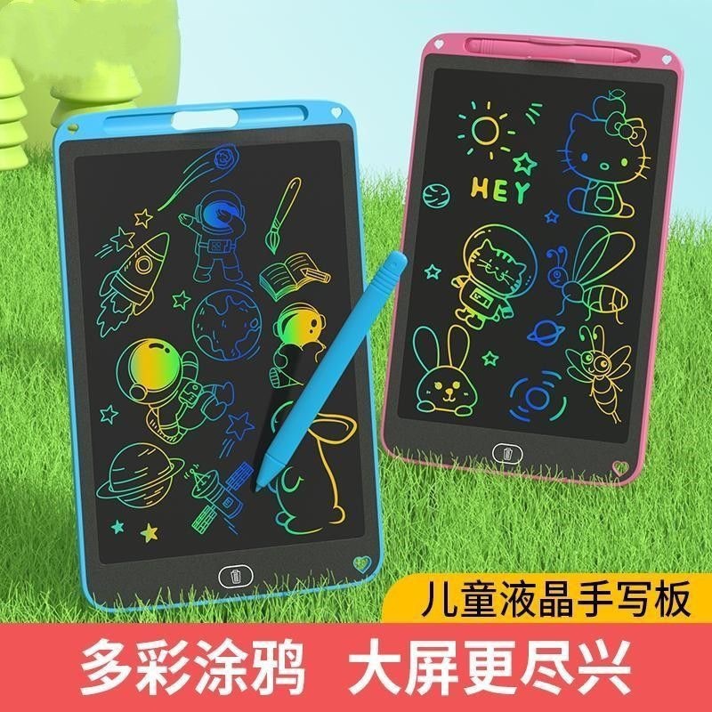 Drawing Board Children's Drawing Board Lcd Handwriting Board Blackboard Wall Sticker Writing Children's Educational Toy Drawing Board Writing Board