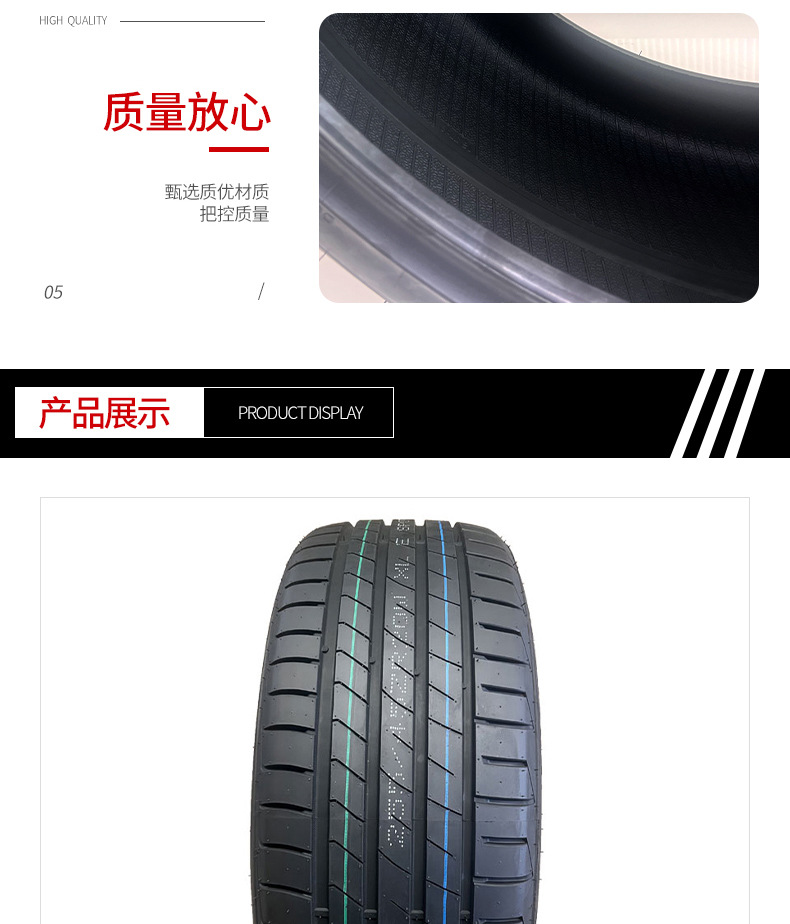 SPORT 6 New Energy EV Tire 215/55ZR17 suitable for BYD Qin Plus, quiet and low rolling resistance