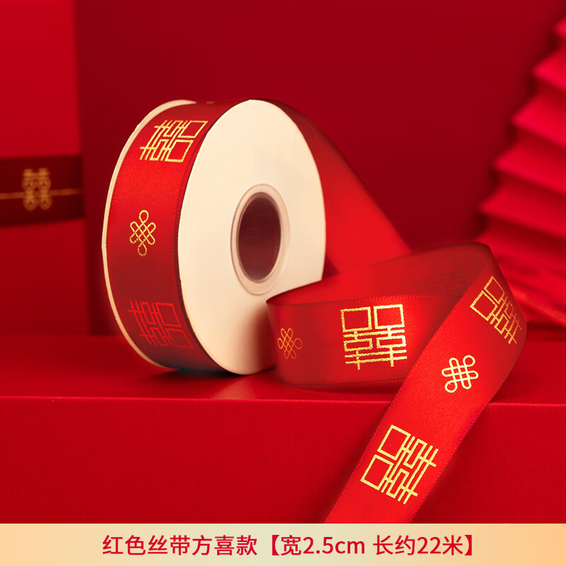 Cintas de bodas, cintas de flores estampadas, carros de bodas, caramelo de boda, caja de regalo, cintas de decoración