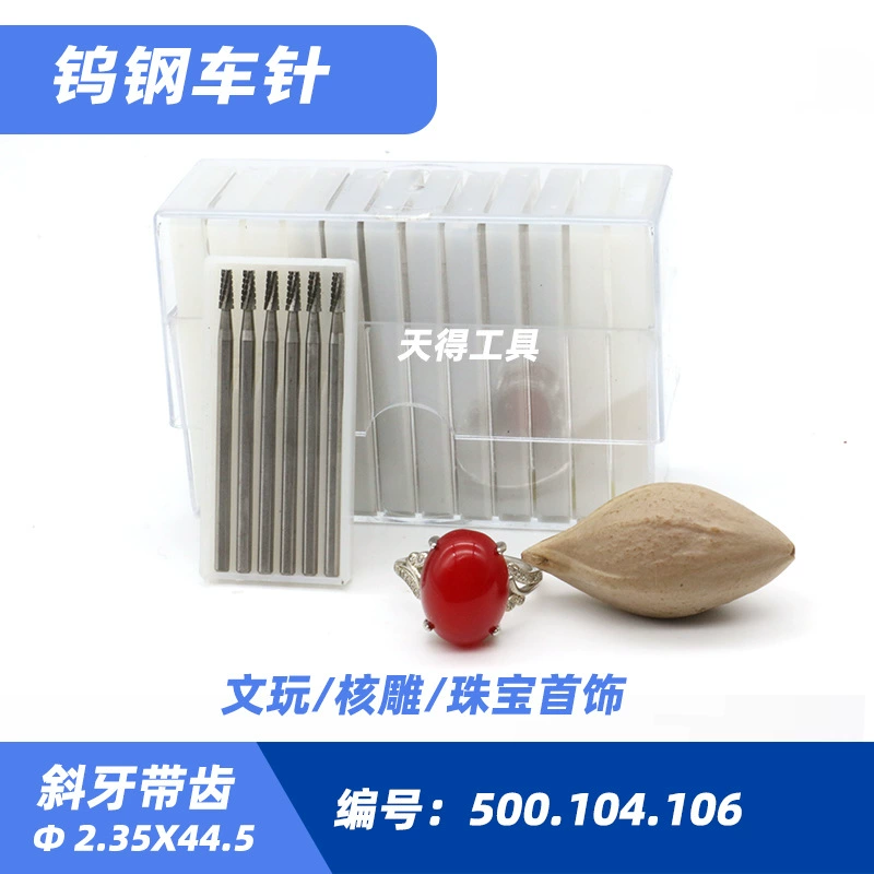 Низкоскоростные HP косая зубы ювелирные изделия ядерный высекая микро-протез 2,35 мм Вольфрамовая сталь высекая нож