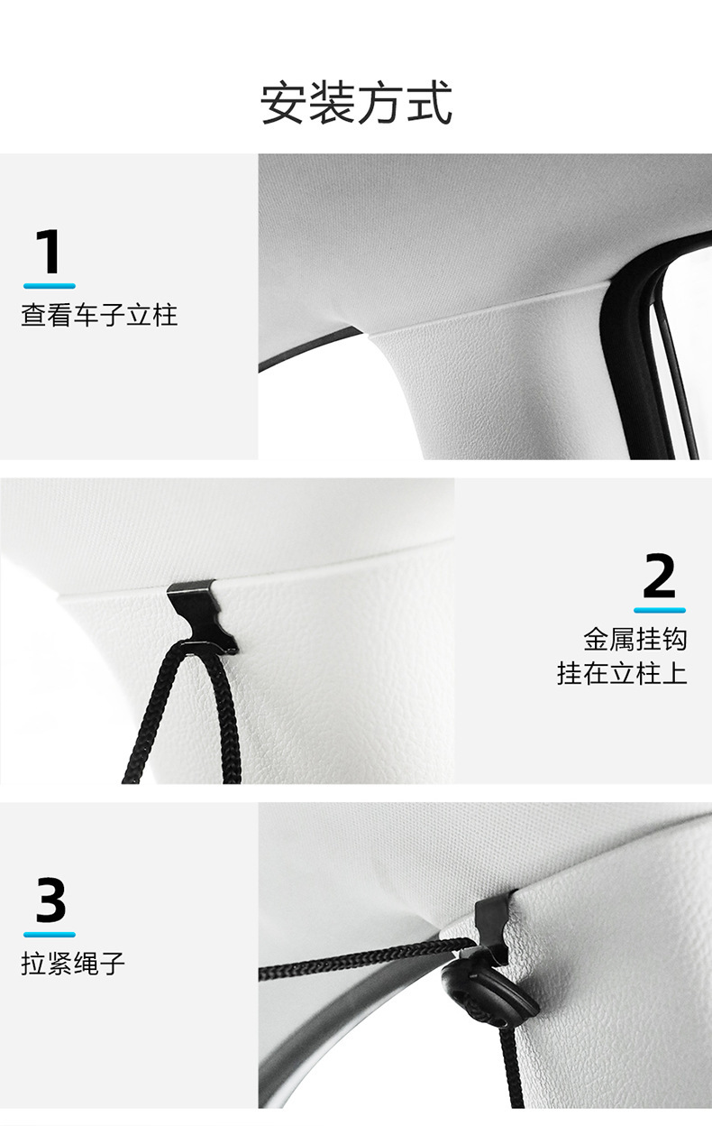 Car Sunshade Curtain, Front and Rear Partition Curtain, Car Window Curtain, Anti-Peep Privacy Curtain, Car Sun Protection and Light-Blocking Partition Curtain