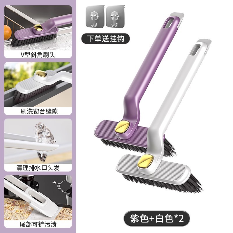 화이트+퍼플【360°회전/브러시 클립 일체형] 프리 후크