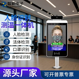 触控产品;广告机;监视器