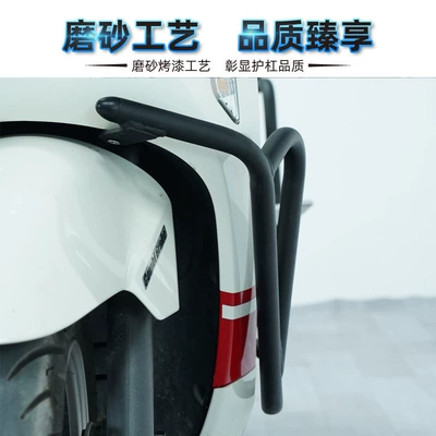 bar anti-collision protection bar modified — Motorcycle bumper