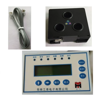 CBDQ-C30苍马牌智能型电动机保护器马达电机综合保护监控器装置