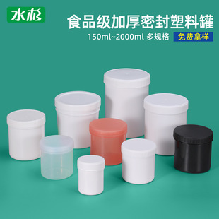 ˮɼ���lʳƷ�������ܷ�������މT�ϰ��b��150-1000ml�a����ī��