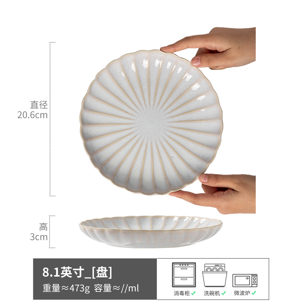 Platos de cerámica en forma de crisantemo exquisitos platos de postres de alta calidad platos domésticos al por mayor platos de mesa franceses platos de platos