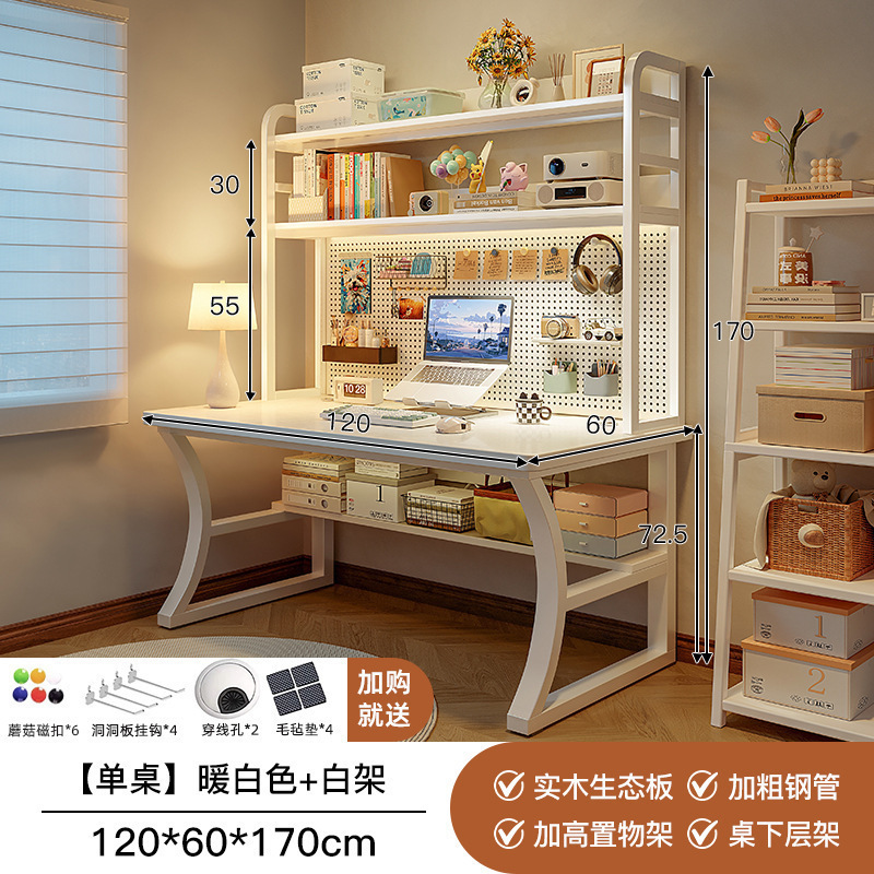 16mm 두께 [선택된 단단한 목재 보드 코어] 120cm 따뜻한 흰색 및 무료 천공 보드 액세서리 JD.com에서 집까지 무료 배송
