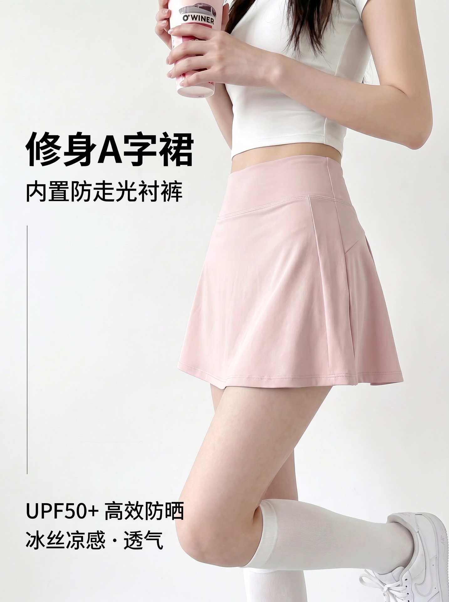商品图