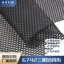 6742�����ξW�۲� �\����������ɽ��Ь������ 3d�����ξW����]