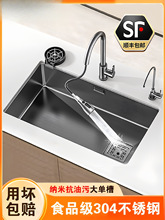 �N��ˮ�ۼӺ�304���P�ϴ�����βۼ����ֹ�ϴ���ϴ�˳�̨����