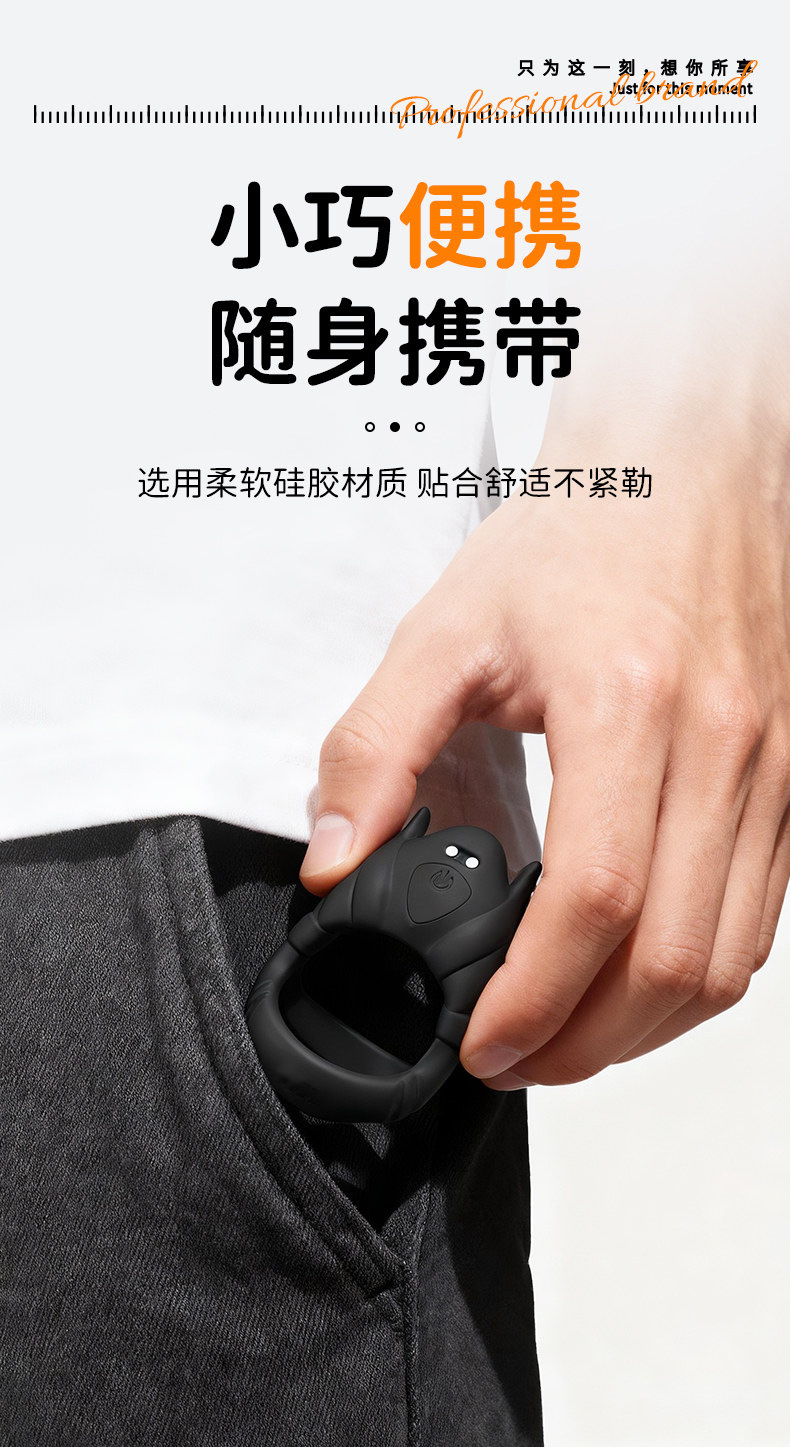 Devil Vibrating Lock Ring, Triple-Ring Silicone Penis Ring with Motor, Wearable Base Ring for Men — detail image 18