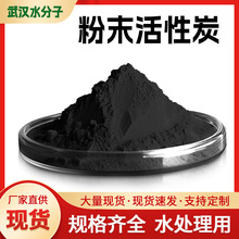 ��ĩ����̿���I��ˮ�Uˮ̎����Óɫ�^�V�ἃ����������ĩ����̿��