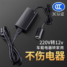 220v�D12v�Դ�D�Q�����ò���܇�d���m�������m�����c�����D���^