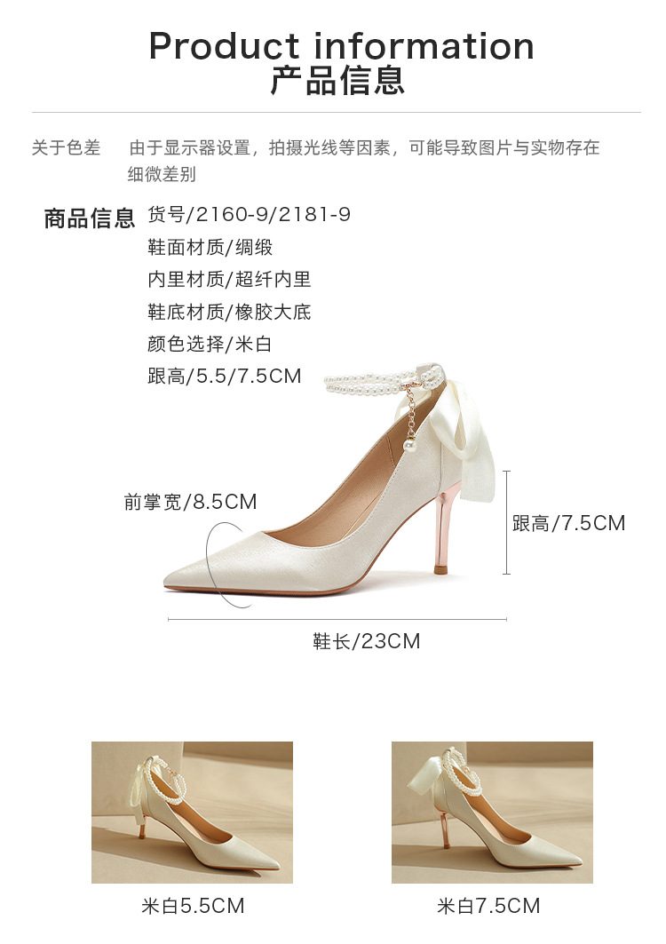 B7657 1420K GIÀY CAO GÓT NỮ SHETDU THẮT NƠ BƯỚM GỢI CẢM SEXY MŨI NHỌN GÓT NHỌN GIÀY DÉP NỮ G04 SẢN PHẨM MỚI