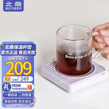 杯保温垫保温杯垫圈恒温加热器电热杯垫水杯暖杯