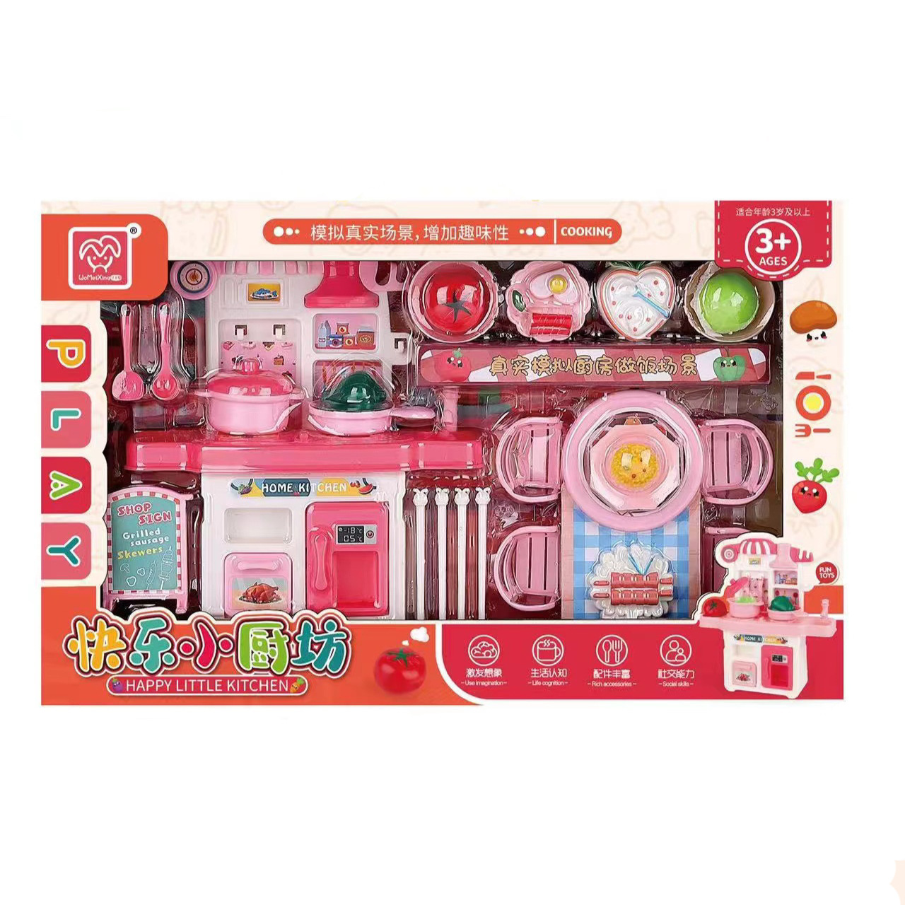 Niños en casa simulación de comida cocina juguetes niñas juego de puntos de intercambio de instituciones de jardín de infantes caja de regalo de inscripción